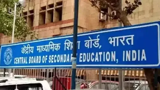 CBSE