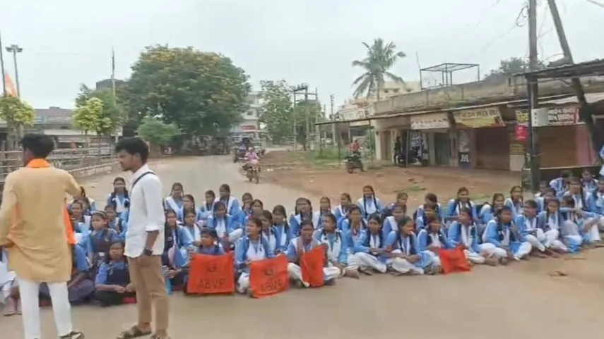 स्कूल मर्ज 