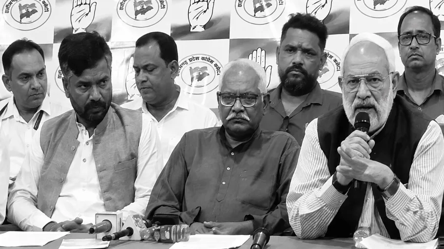 कांग्रेस प्रेस-वार्ता, अंबिकापुर