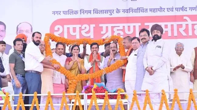Bialspur mayor correct oath slip performs Gangajal purification