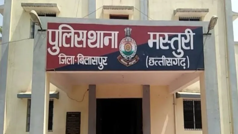 मस्तूरी थाना