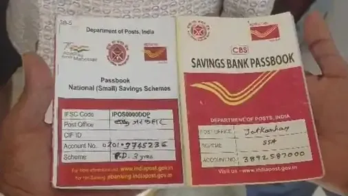 Dongargarh post office scam worth crores, Branch manager missing