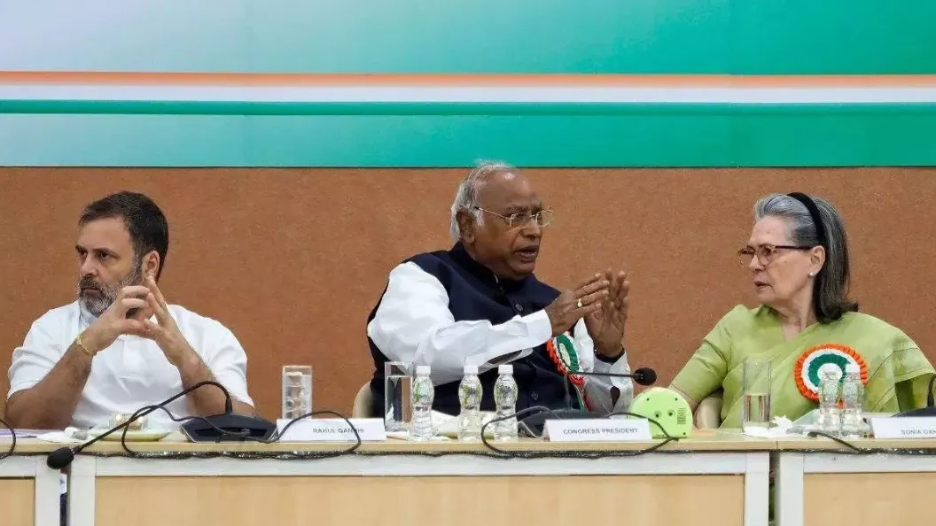 कांग्रेस पटना