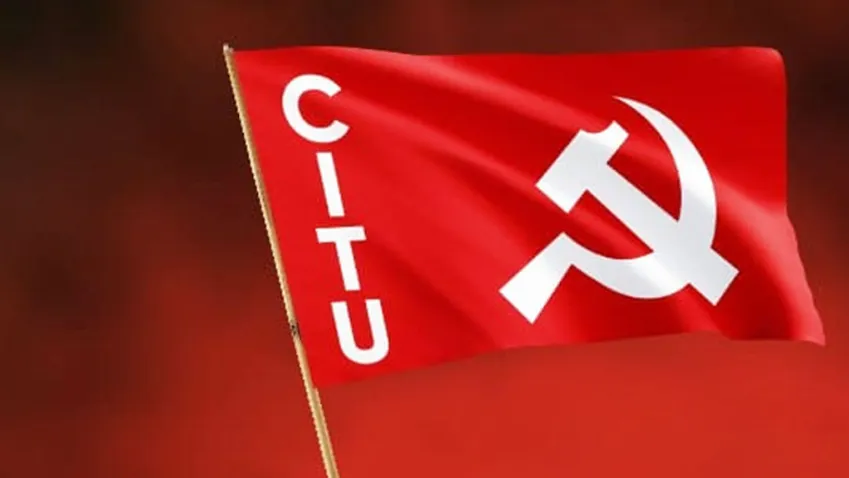 सीटू