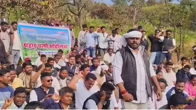 बैलाडील प्रदर्शन