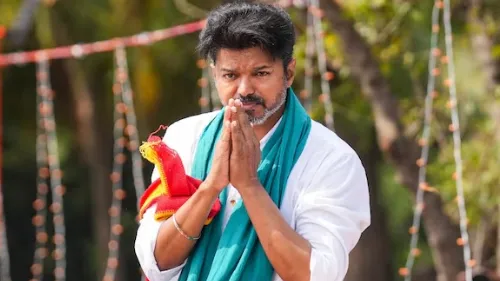 विजय TVK