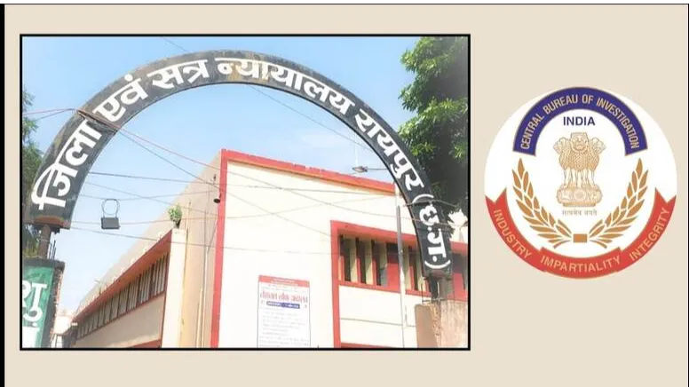 छत्तीसगढ़ का सीडी कांड