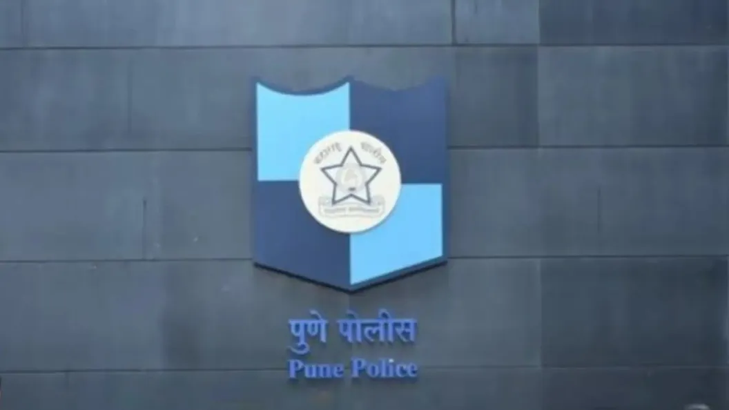 पुणे पुलिस