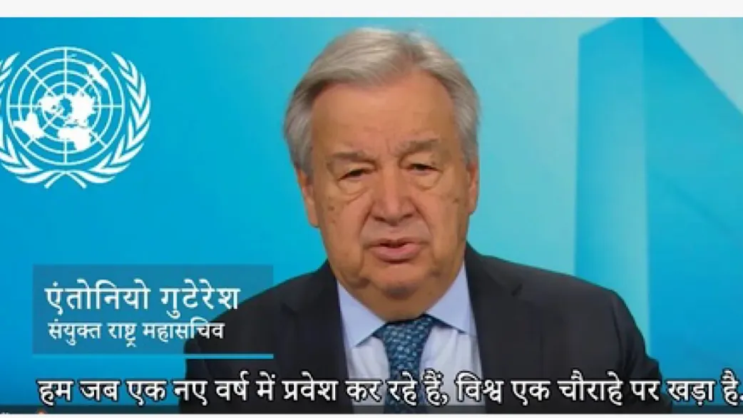 UN Chief: spend less on arms, more on development