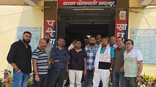 जगदलपुर कोतवाली