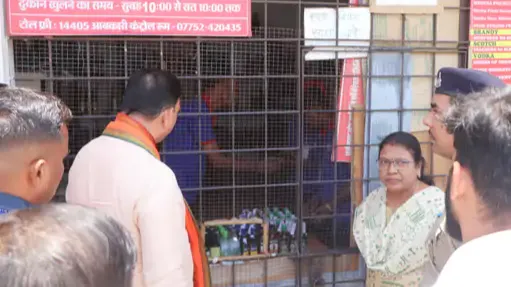 शराब दुकान 