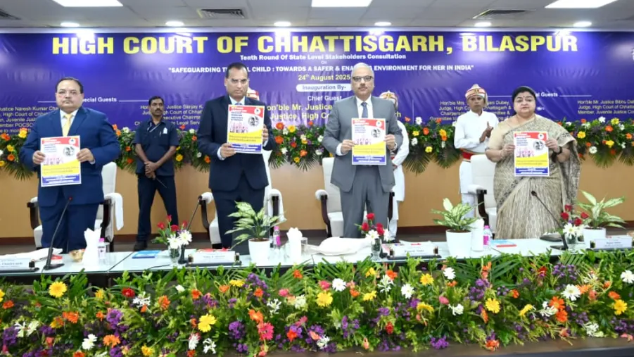 जस्टिस रमेश सिन्हा