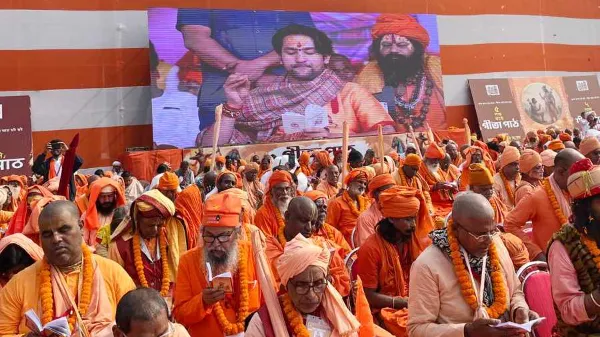 कोलकाता गीता पाठ
