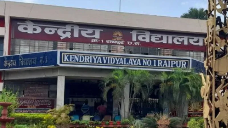 सेन्ट्रल स्कूल, रायपुर