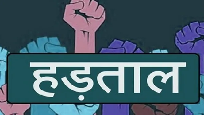 सचिव हड़ताल पर