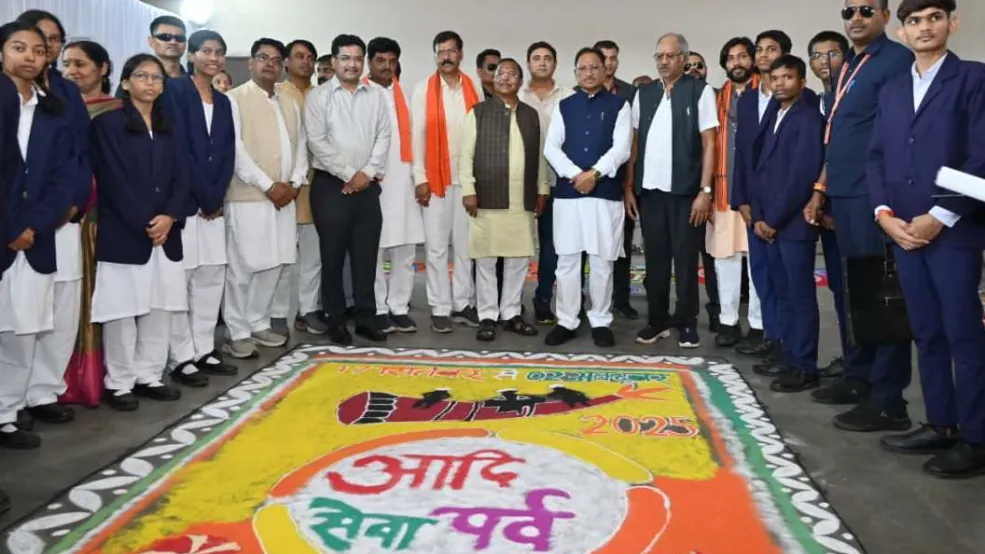 आदि कर्मयोगी अभियान