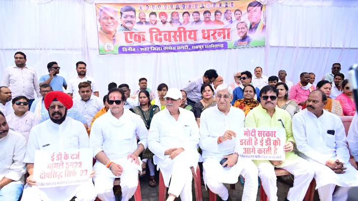 ईडी दफ्तर के बाहर प्रदर्शन