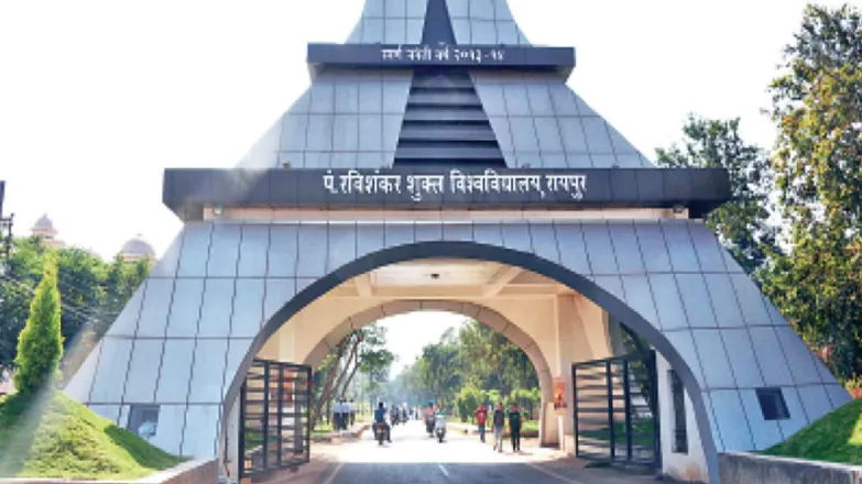 PRSU 