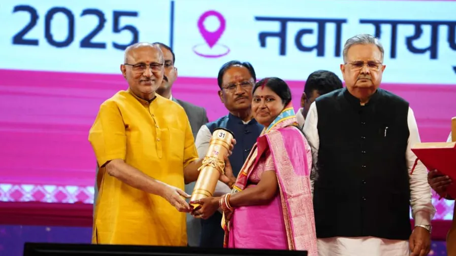 छत्तीसगढ़ राज्योत्सव