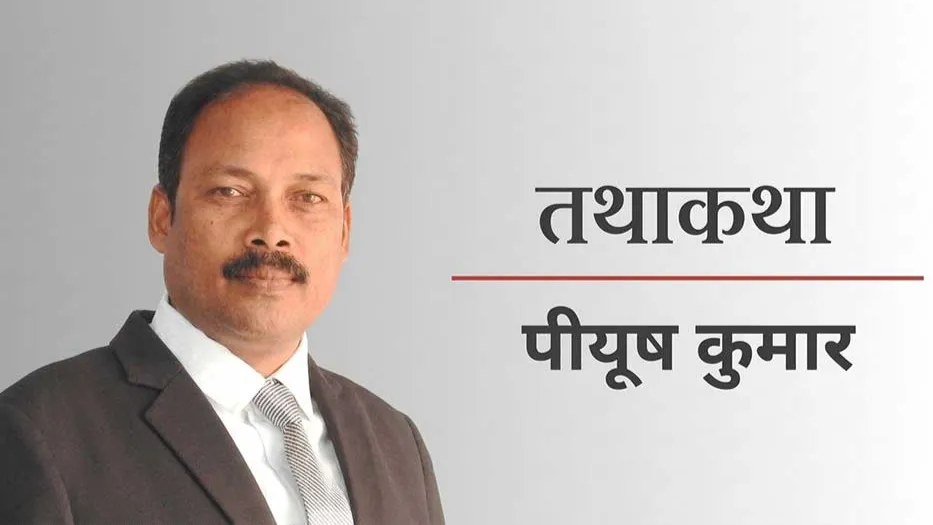 छत्तीसगढ़, हिंदी, पीयूष कुमार