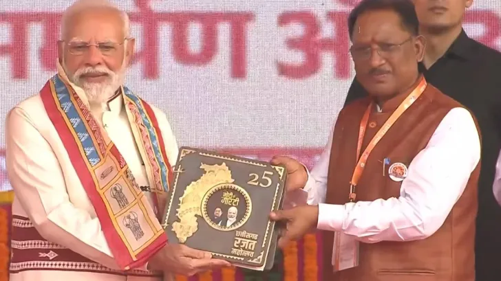 पीएम मोदी