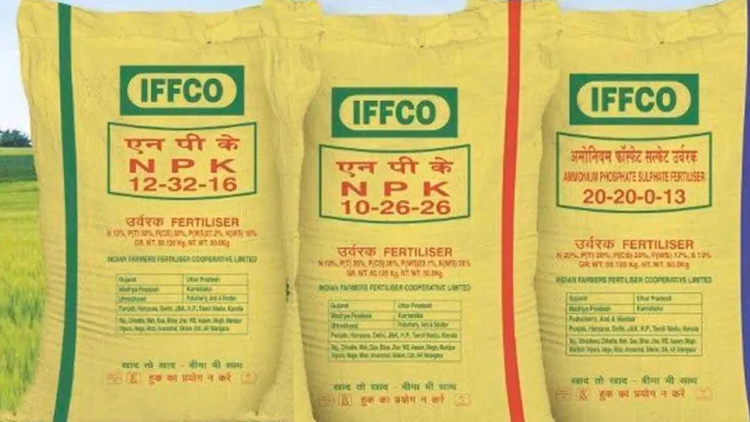 एनपीके खाद