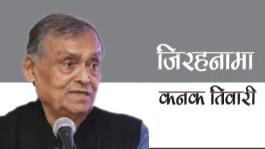 बापू