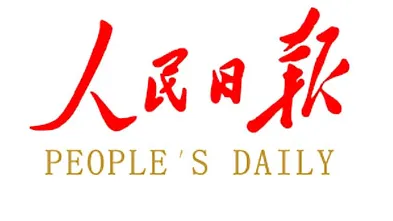 पीपुल्स डेली