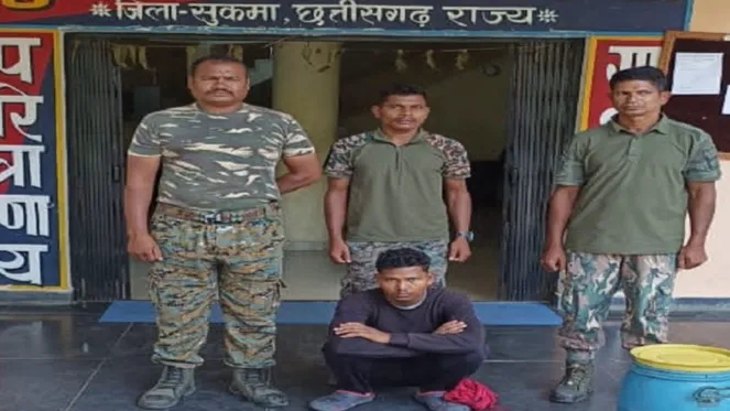 Naxal Arrested
