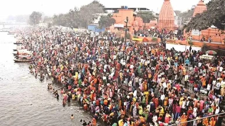 राजिम कुंभ
