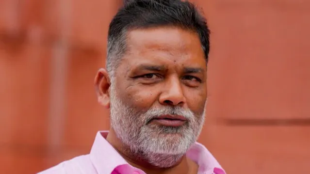 पप्पू यादव