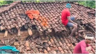 मिर्च का धुंआ