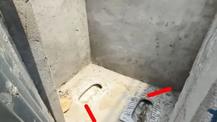 टायलेट