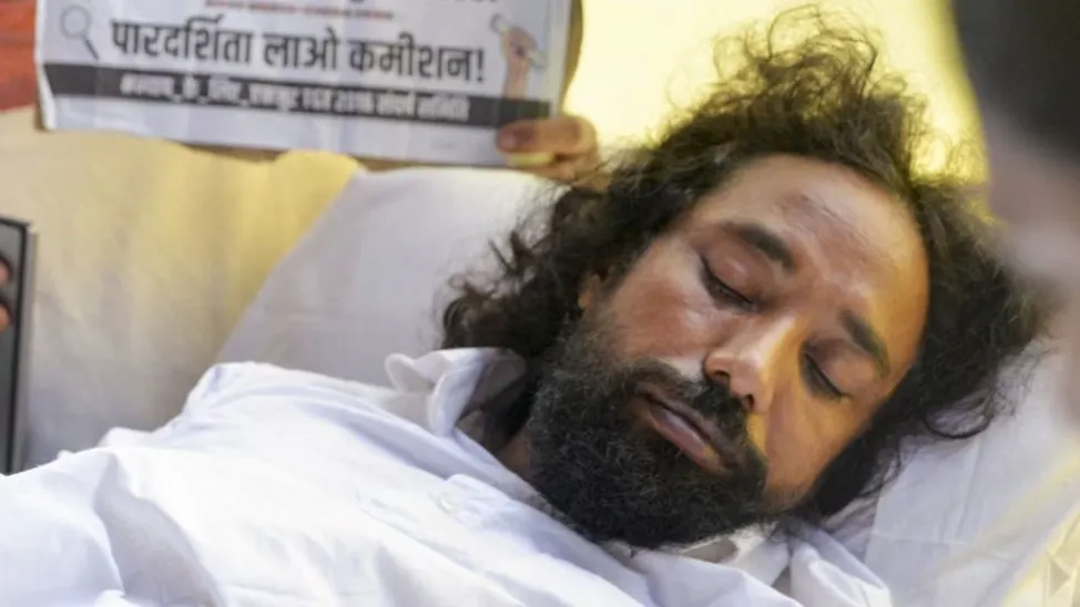 देवेंद्र नाथ महतो