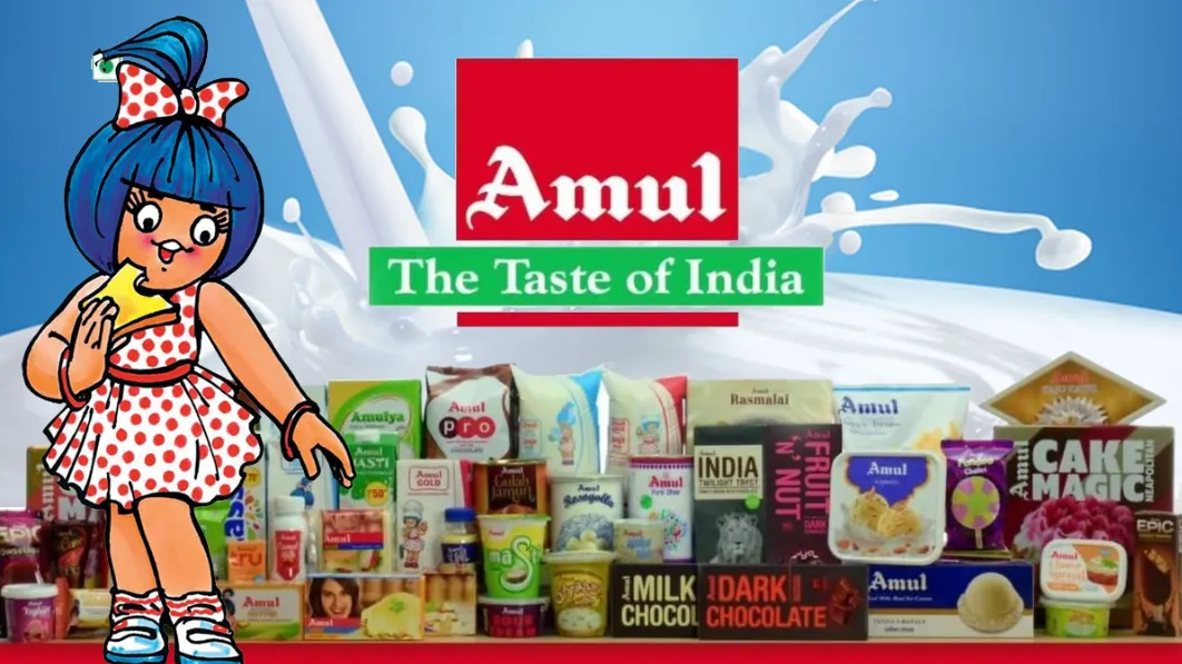 अमूल