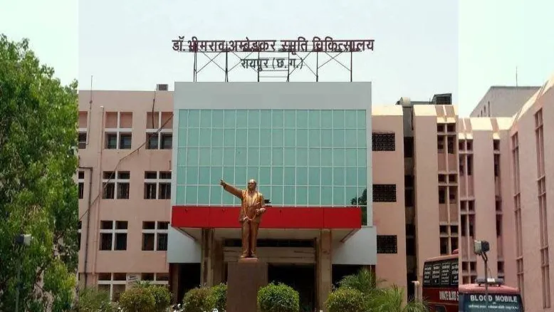 मेकाहारा अस्पताल 