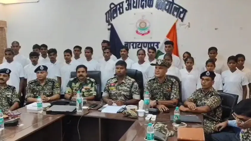माओवादियों का समर्पण