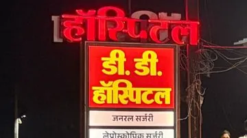 डीडी अस्पताल पेन्ड्रा