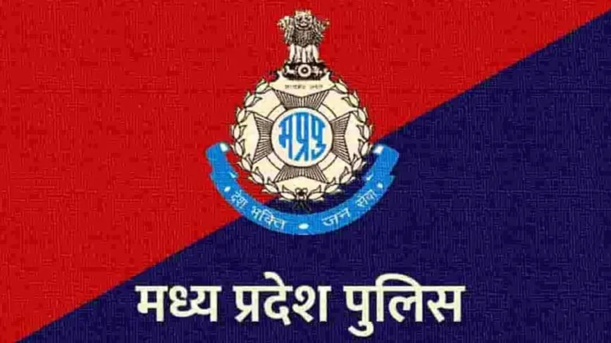 मध्यप्रदेश पुलिस