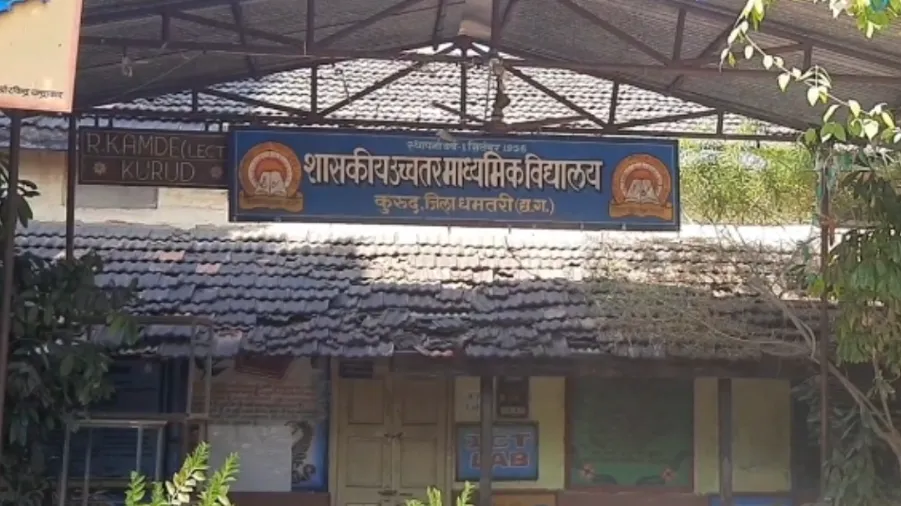 धमतरी स्कूल