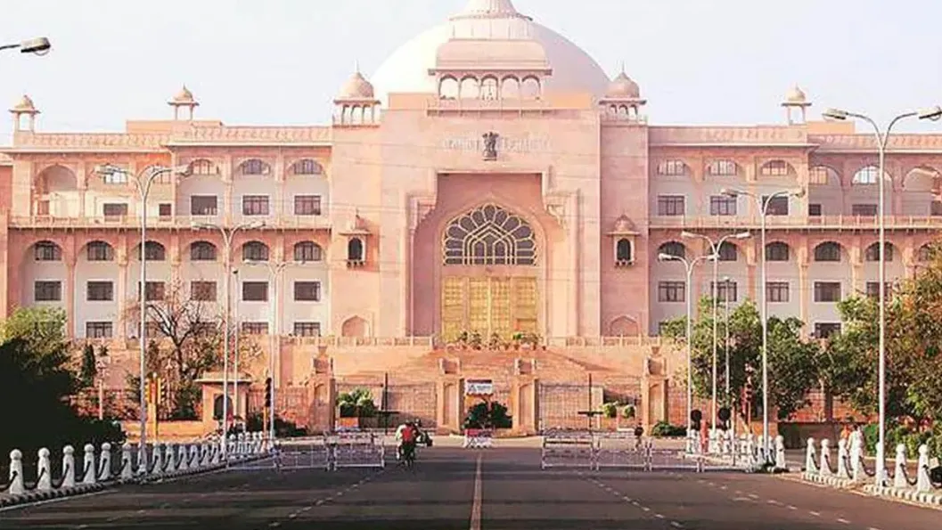 राजस्थान विधानसभा