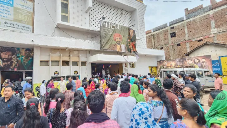 फुले फिल्म