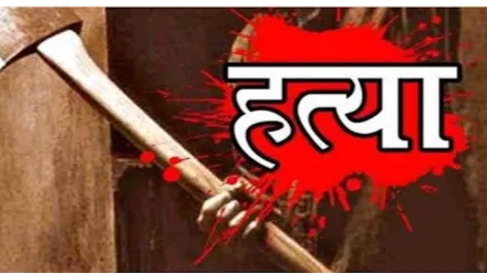 नक्सली हत्या