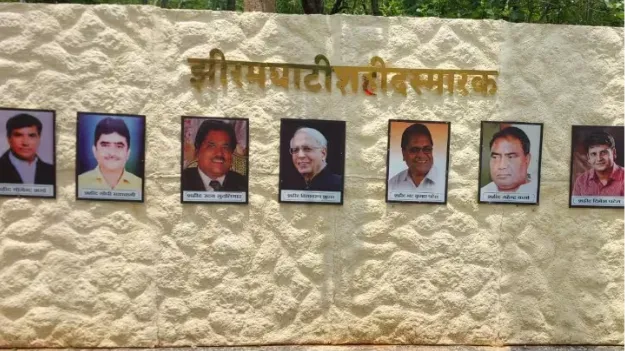झीरम घाटी शहीद स्मारक