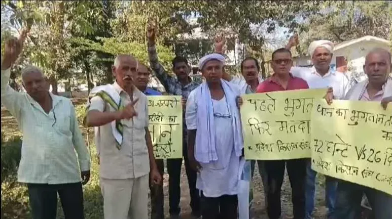 धान का भुगतान नहीं तो मतदान नहीं
