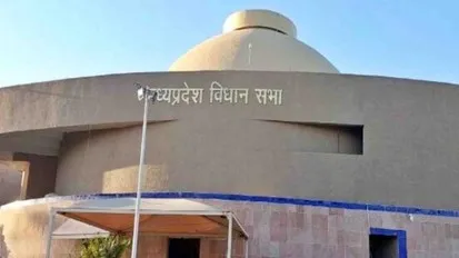 मध्यप्रदेश विधानसभा