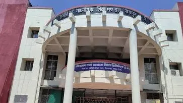 छत्तीसगढ़ माध्यमिक शिक्षा मंडल