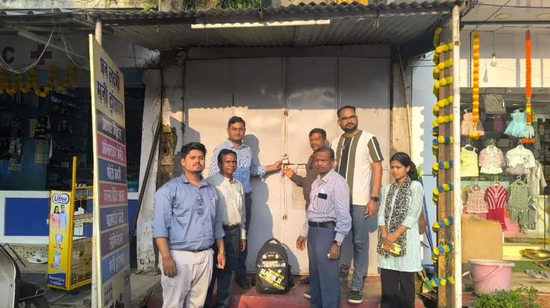 मेेडिकल क्लीनिक सील