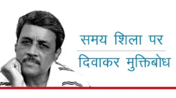 साय सरकार