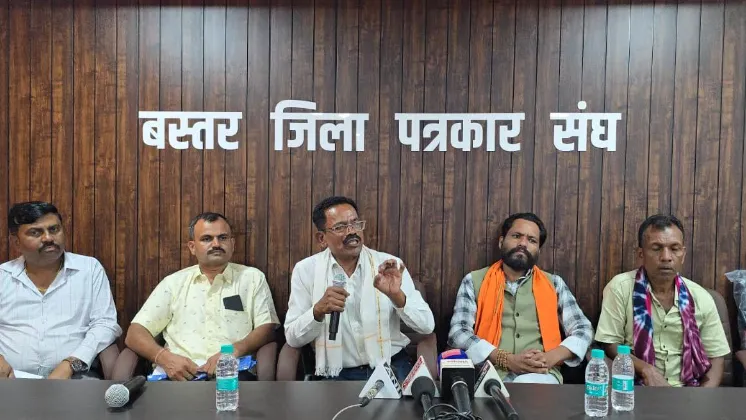 पत्रकार वार्ता- बस्तर